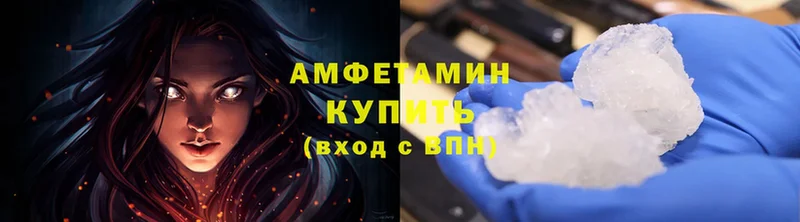 hydra сайт  где найти наркотики  Избербаш  Amphetamine 98% 