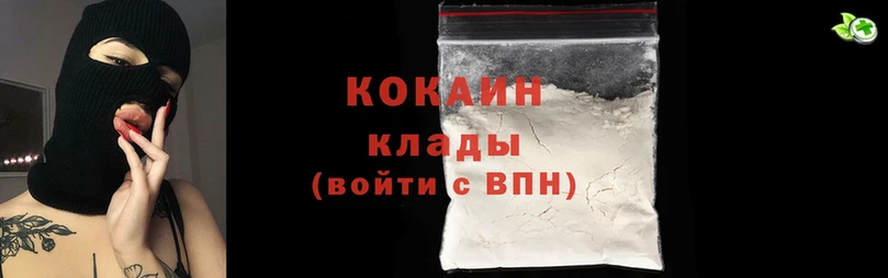 дарнет шоп  Избербаш  Cocaine Эквадор 