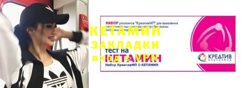 kraken как зайти  Избербаш  shop телеграм  Кетамин VHQ 