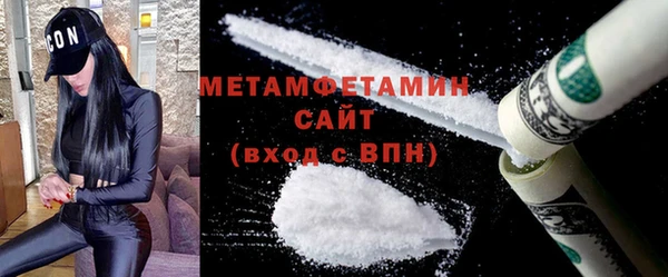 MDMA Беломорск